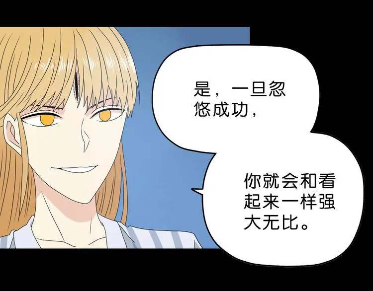 第11话 绿野鬼踪  第104页