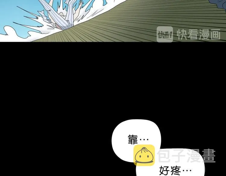 第12话 黄雀在后  第34页