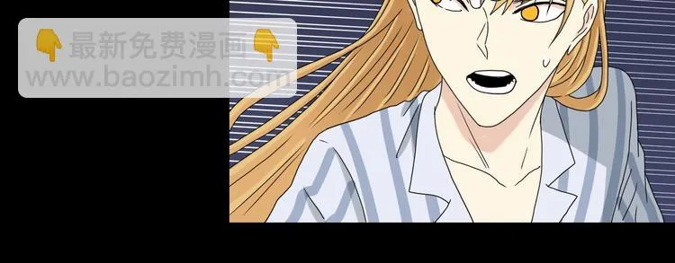 第12话 黄雀在后  第66页