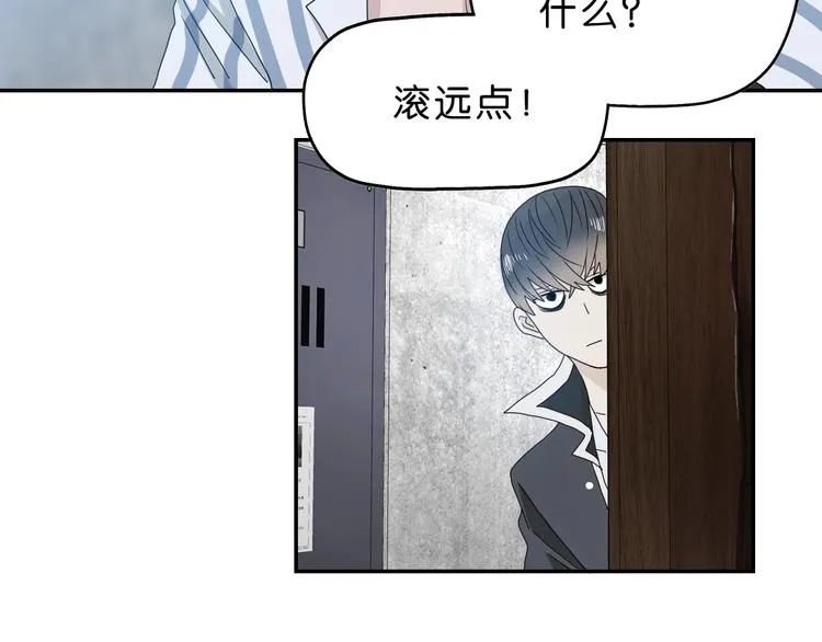 第12话 黄雀在后  第99页