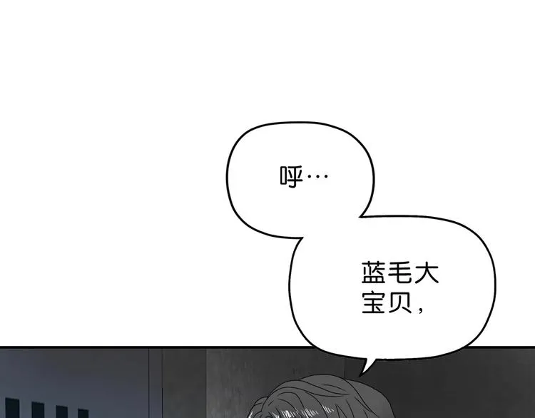 第12话 黄雀在后  第116页
