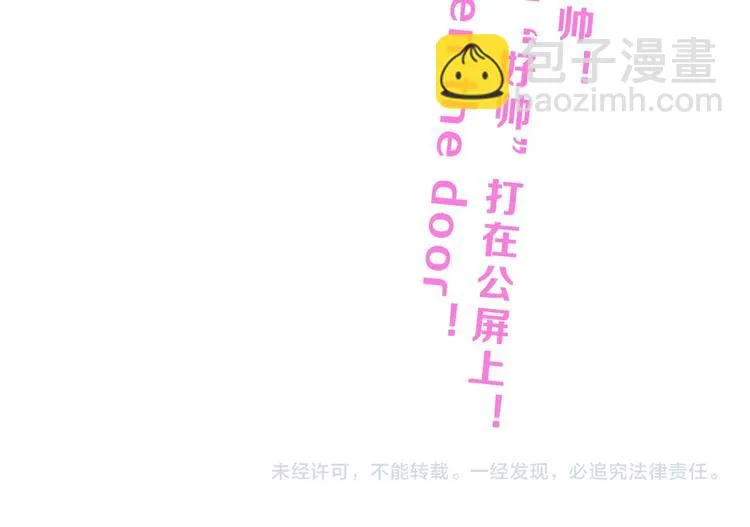 第12话 黄雀在后  第120页