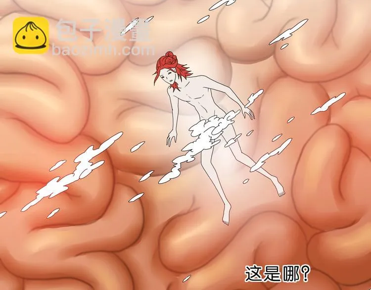 第14话 跌入深渊  第2页