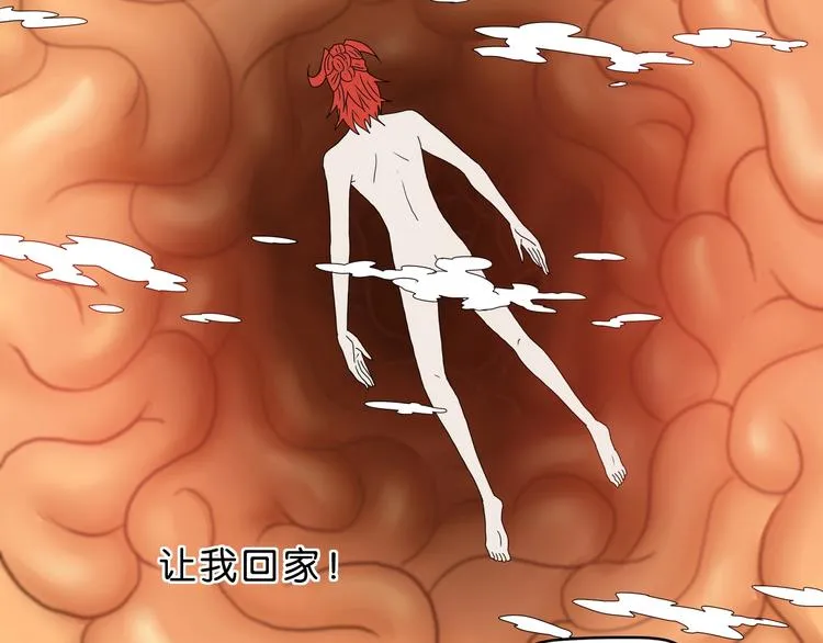 第14话 跌入深渊  第5页