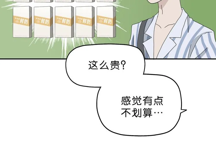 第14话 跌入深渊  第39页