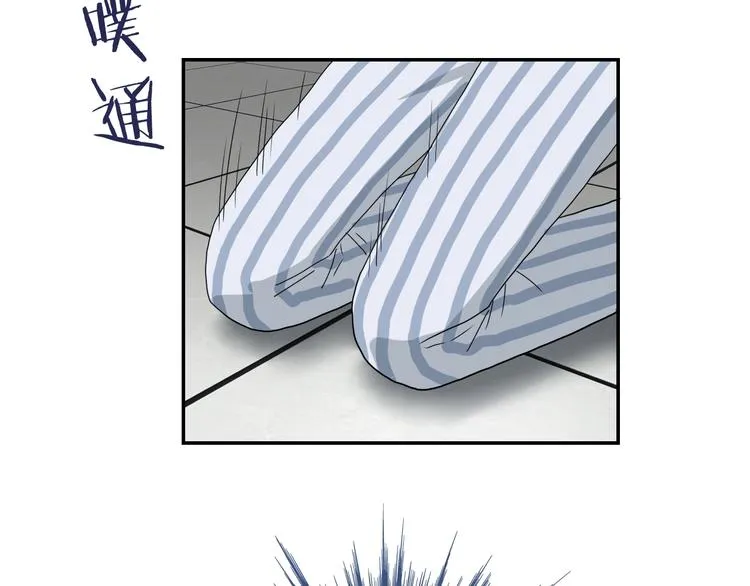 第14话 跌入深渊  第104页