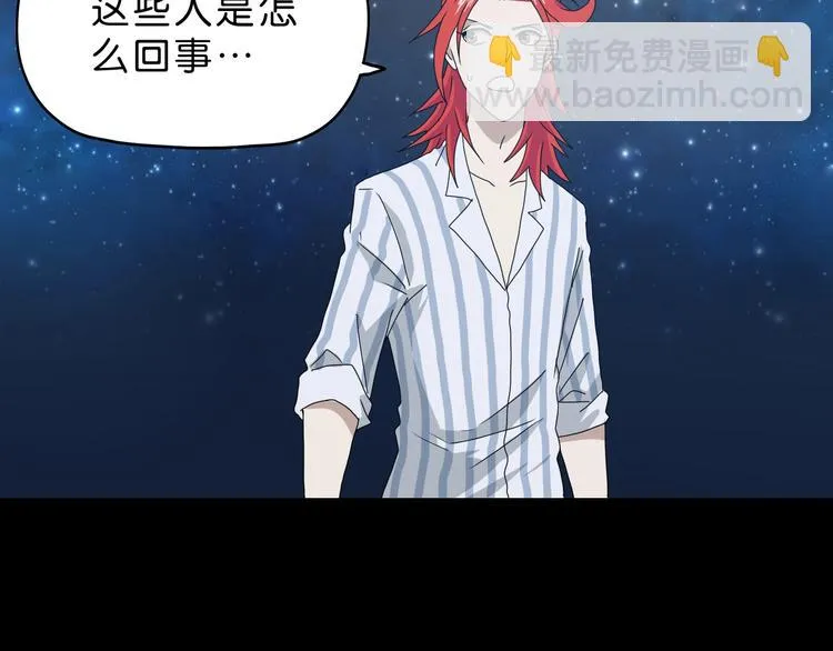 第15话 提前对决  第63页
