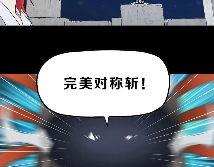 第15话 提前对决  第155页