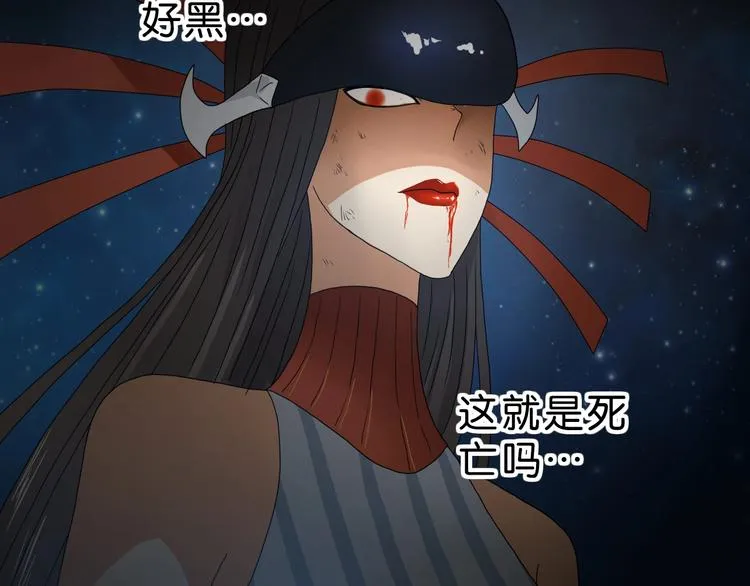 第17话 疾之如仇  第5页