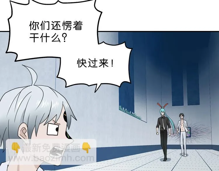 第17话 疾之如仇  第64页