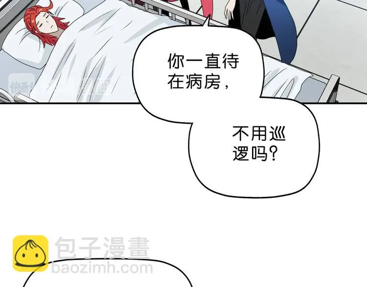 第18话 教训与教育 第56页