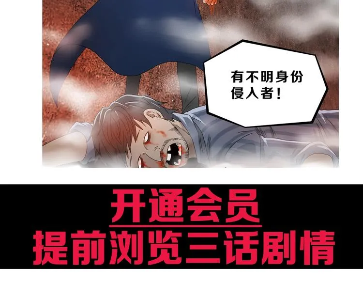 第19话 起床后的第一件事 第132页