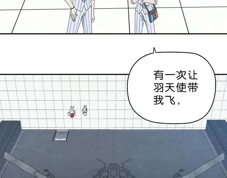 第20话 特殊收容区  第31页