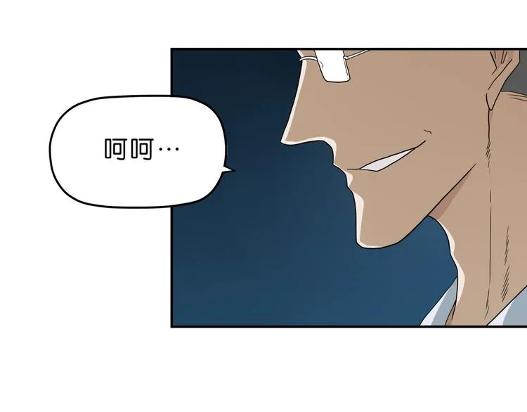 第20话 特殊收容区  第67页