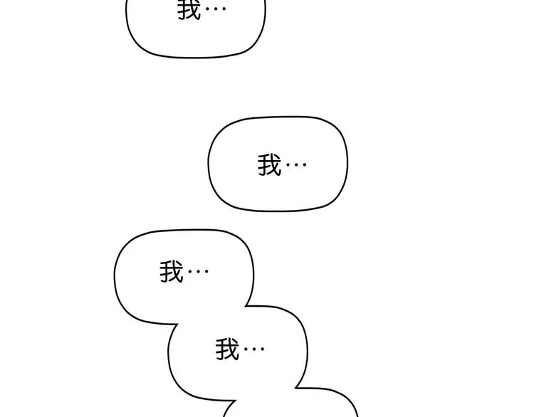 第20话 特殊收容区  第82页