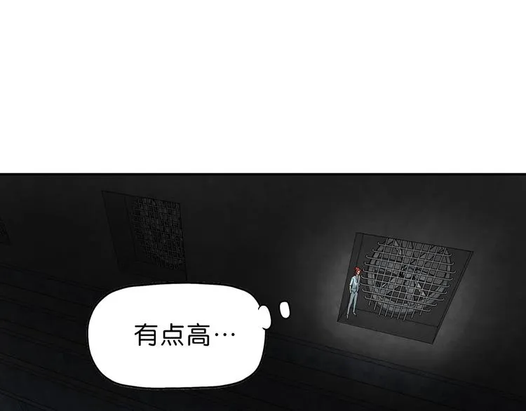 第20话 特殊收容区  第125页