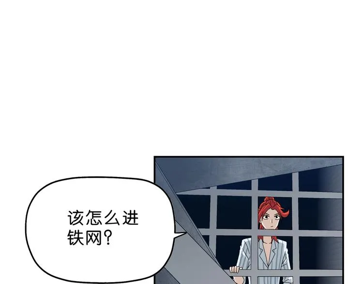 第20话 特殊收容区  第127页