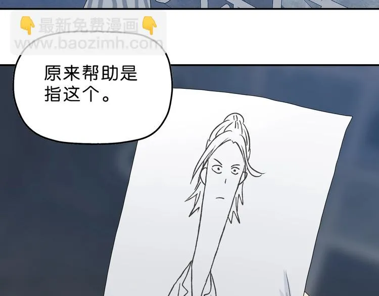 第20话 特殊收容区  第129页