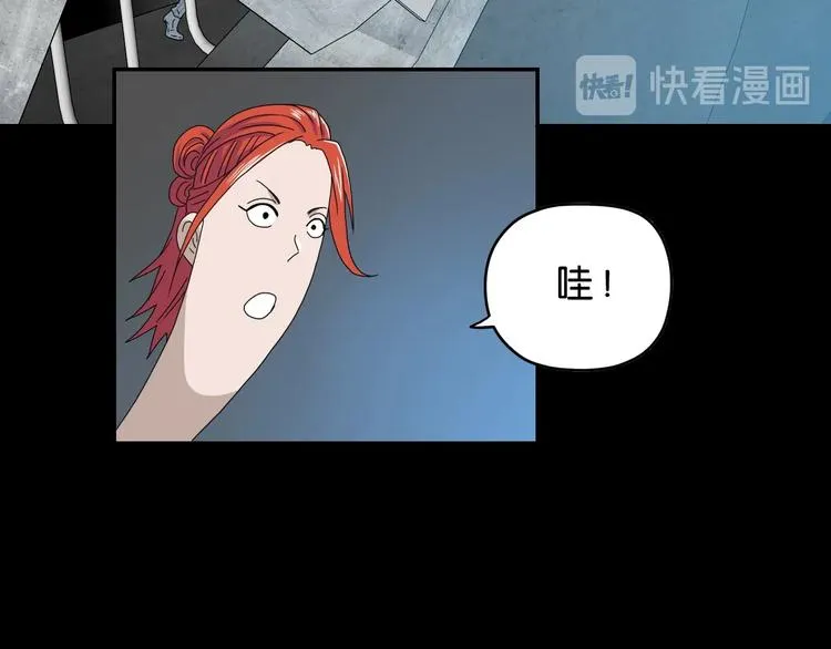 第20话 特殊收容区  第132页