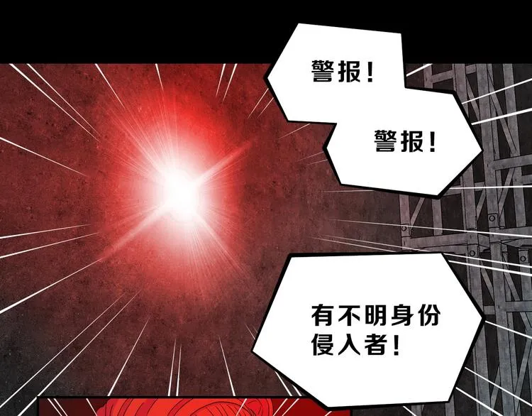 第20话 特殊收容区  第137页