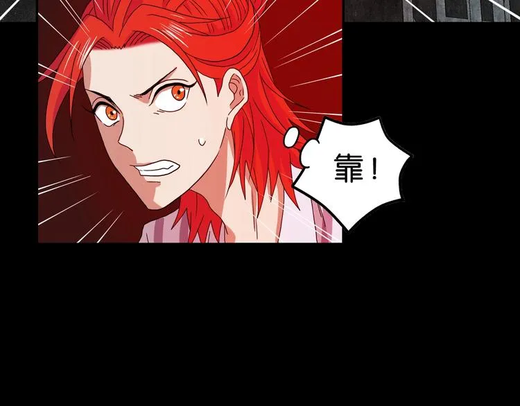 第20话 特殊收容区  第138页