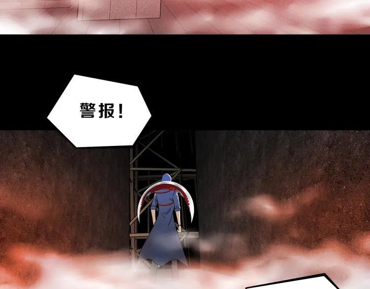 第20话 特殊收容区  第141页