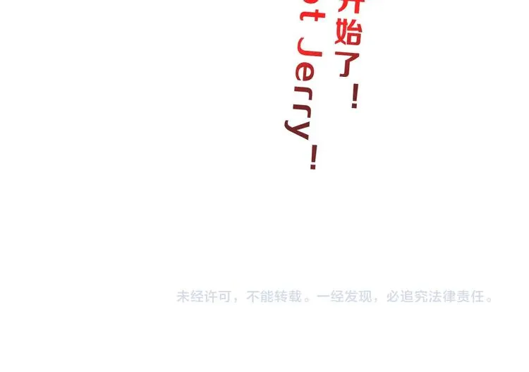 第20话 特殊收容区  第145页