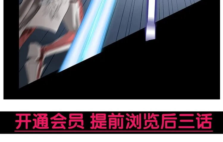 第20话 特殊收容区  第149页