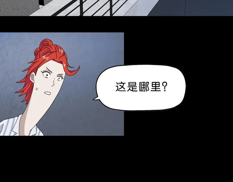 第22话 误入搏斗场 第110页
