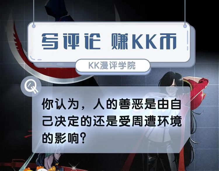 第22话 误入搏斗场 第123页