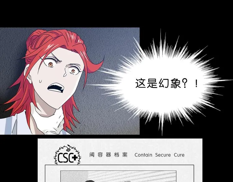 第23话 正义的1v4 第54页