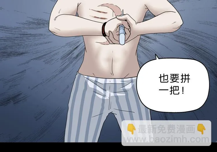 第24话 似在似不在 第131页