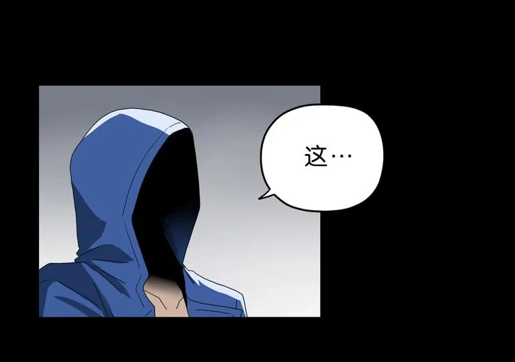第24话 似在似不在 第151页