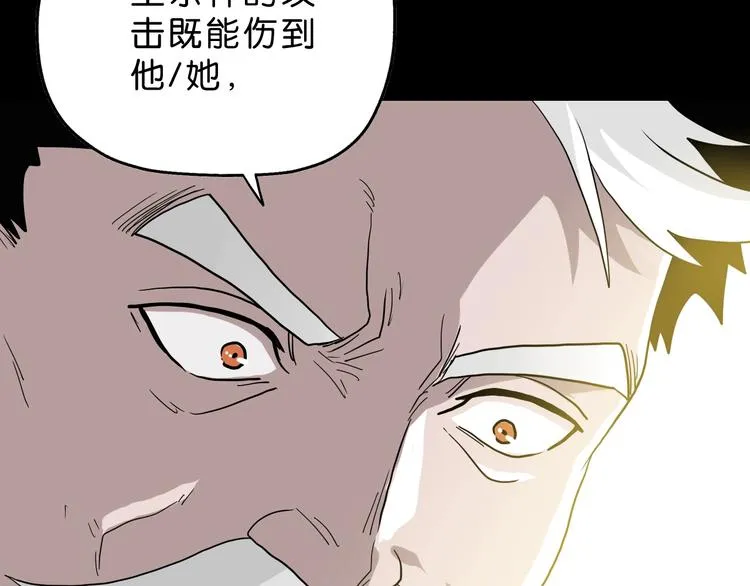 第24话 似在似不在 第154页