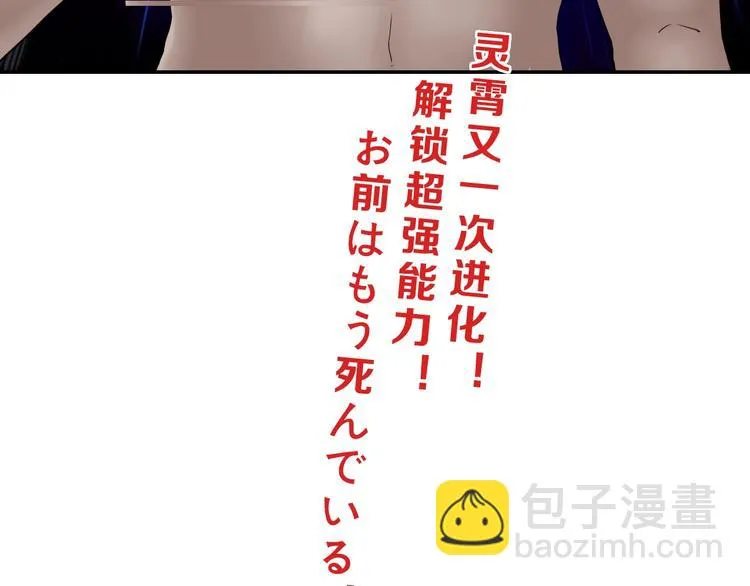 第24话 似在似不在 第165页