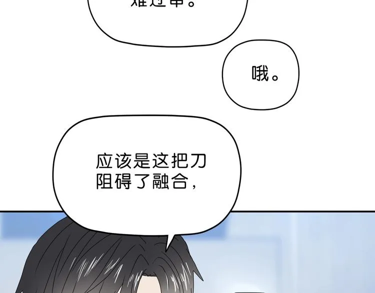第25话 似是旧人来 第100页
