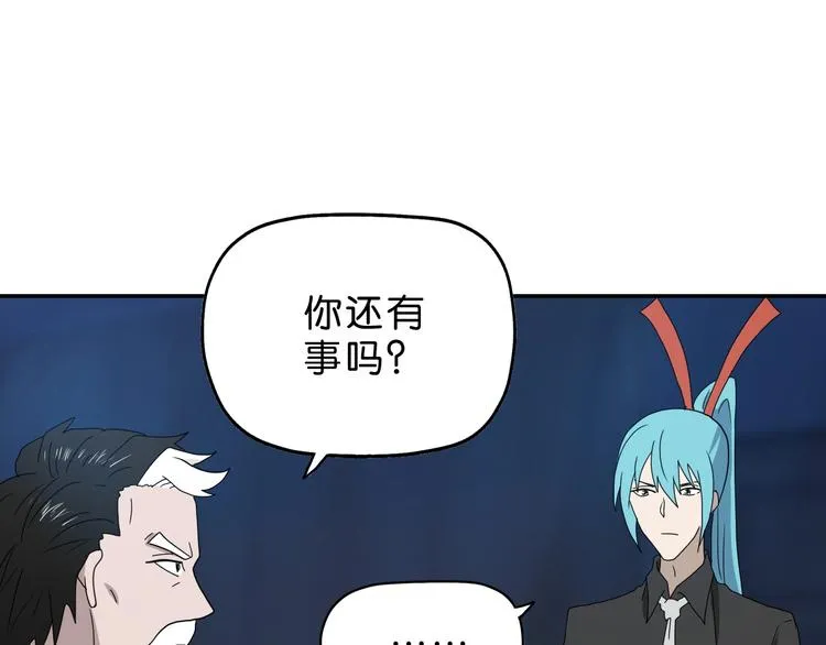 第26话 又见完美阵 第67页