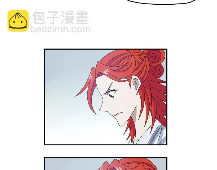第32话 都让开！到我装x了！ 第16页
