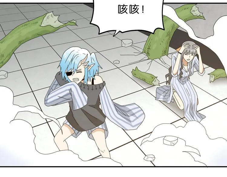 第32话 都让开！到我装x了！ 第65页