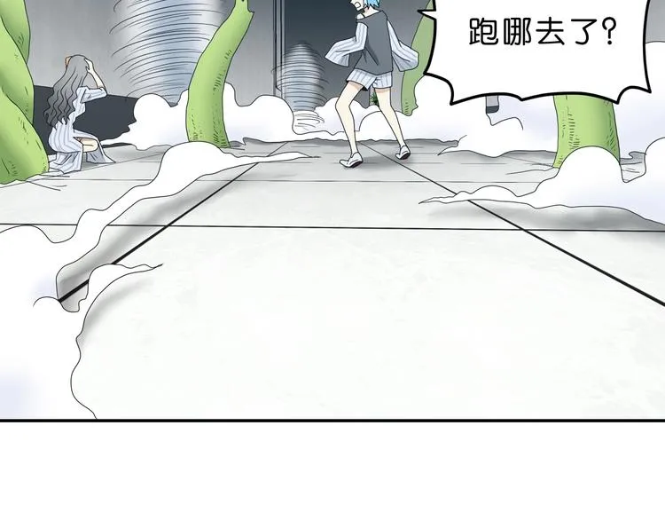 第32话 都让开！到我装x了！ 第89页