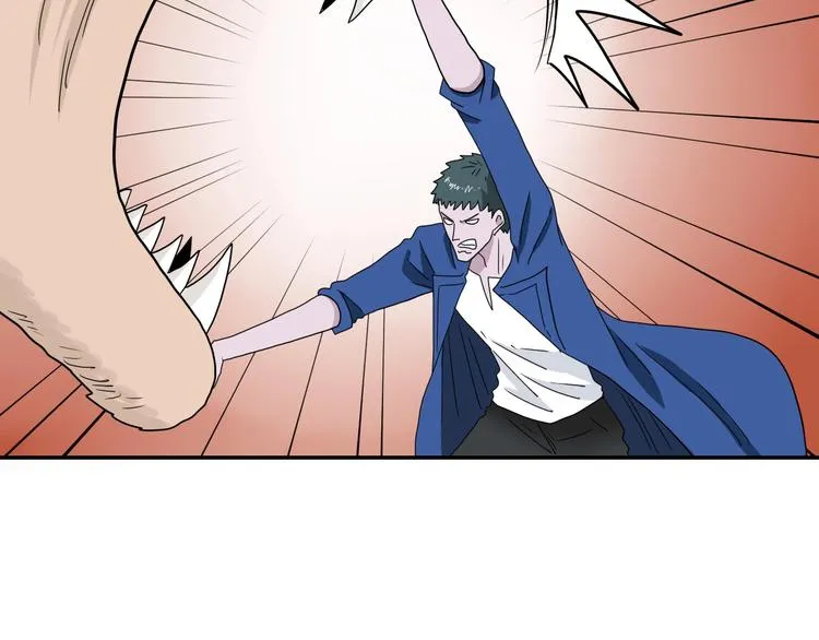 第33话 我变秃了，也变强了！ 第10页