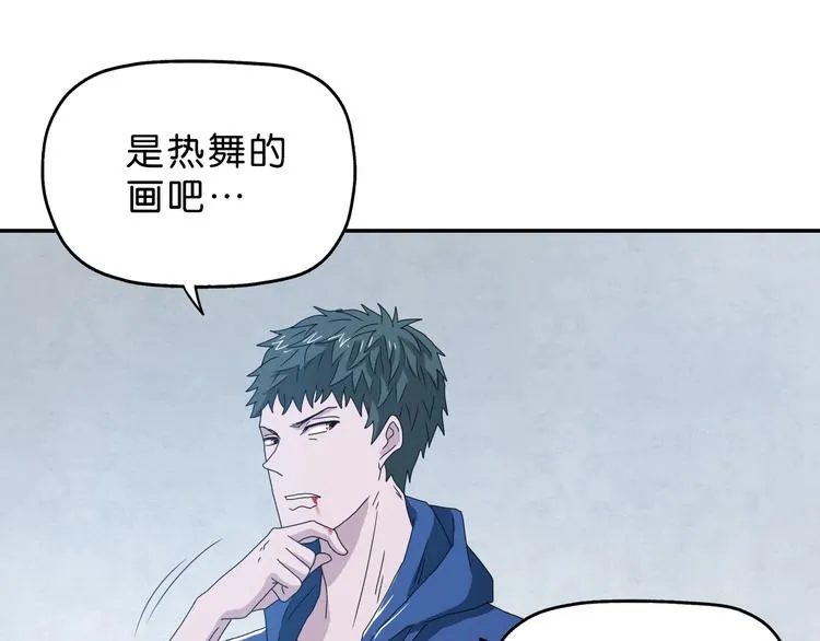 第33话 我变秃了，也变强了！ 第34页