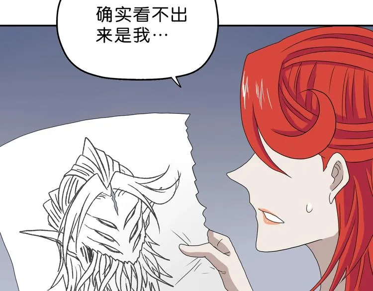 第33话 我变秃了，也变强了！ 第36页