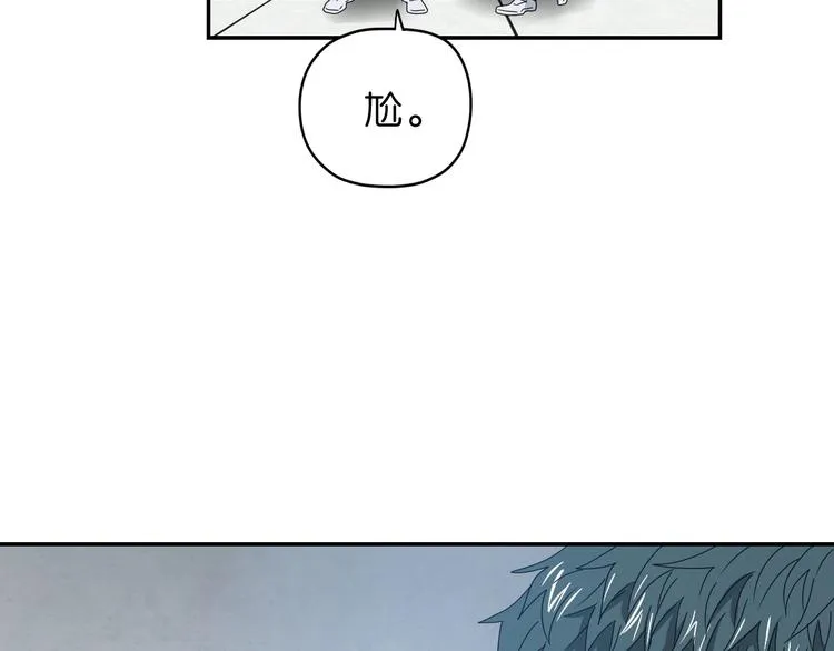 第33话 我变秃了，也变强了！ 第40页