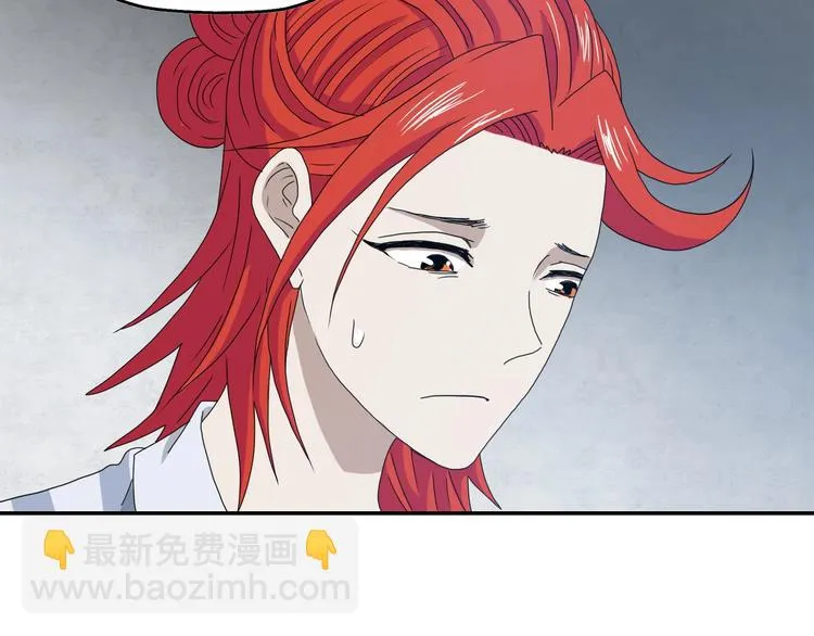 第33话 我变秃了，也变强了！ 第42页