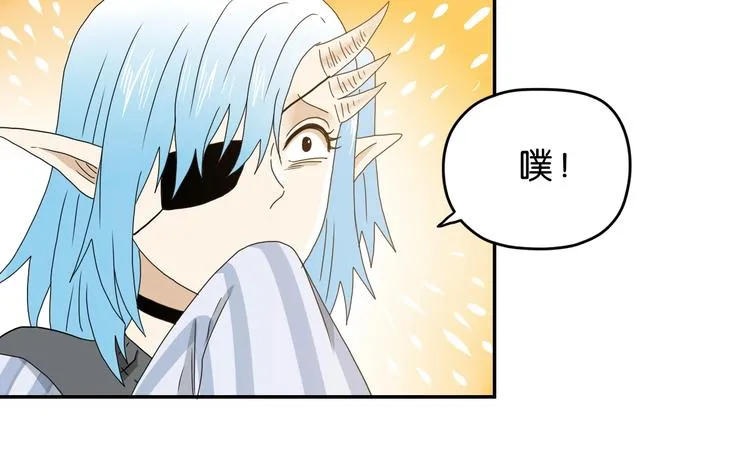第33话 我变秃了，也变强了！ 第53页