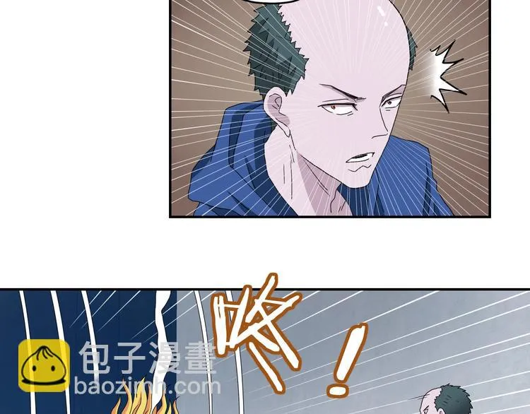 第33话 我变秃了，也变强了！ 第66页