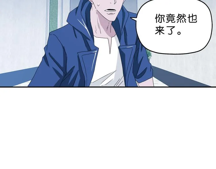 第33话 我变秃了，也变强了！ 第70页