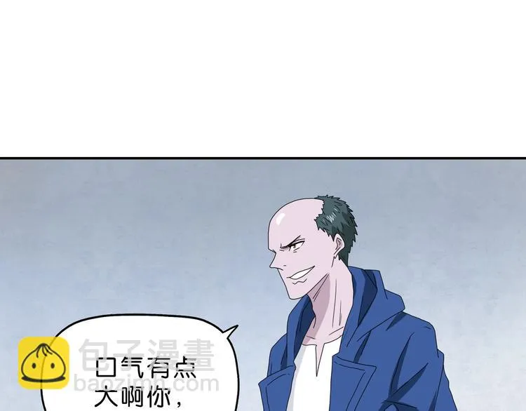 第33话 我变秃了，也变强了！ 第73页