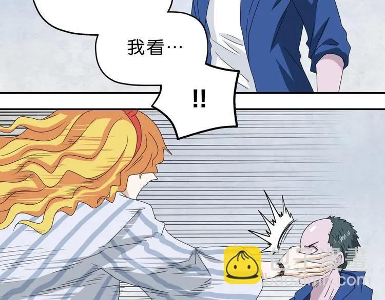 第33话 我变秃了，也变强了！ 第74页